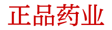 一滴春报价